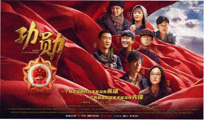 中国风漫画图片专题横幅