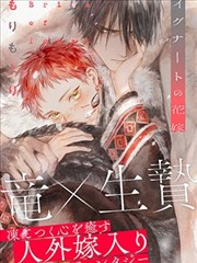 墨色山河图鉴中国风漫画图片封面