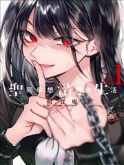 竹影茶馆日常水墨漫画图封面