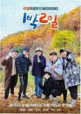 国风线稿密度分析配图